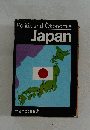 Politik und OkonomieJapan