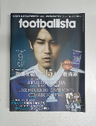 footballista　2013年9月号　