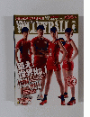 バレーボール　2015年6月号