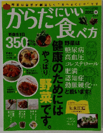 BISES　Vol.3 2013年11月　秋号
