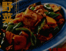 NHKテレビテキスト　きょうの料理　2015年8月号