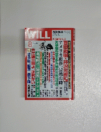 WiLL 2014年８月号