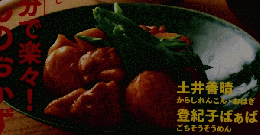 　きょうの料理　2015年9月号