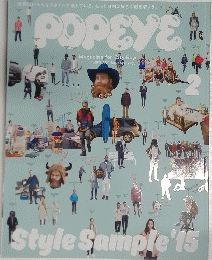 POPEYE　Issue 814　2015年2月号