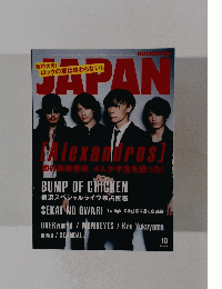 ROCKIN'ON JAPAN　10