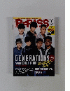 B＝PASS　2014年1月号
