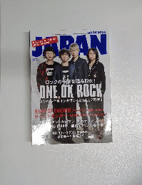 ROCKIN ON PAPAN 6