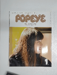 POPEYE　ポパイ　2015年1月号　ガールフレンド