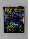 Sports Graphic Number　838号　10/17号