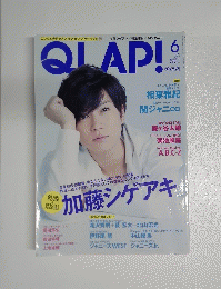 クラップ！　2015年6月号
