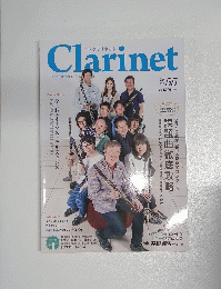 Clarinet　2015　Vol.55