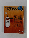 Tarzan 2011年4月14日号 No.577