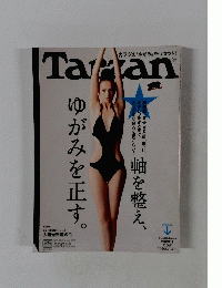 Tarzan　No.587　2011年9/8号