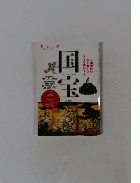 美術手帖　2014年10月号
