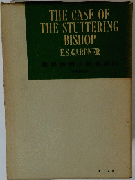 THE CASE OF THE STUTTERING BISHOP E.S.GARDNER