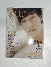HANRYU ティーオーピー 2012年1月号 Vol.13