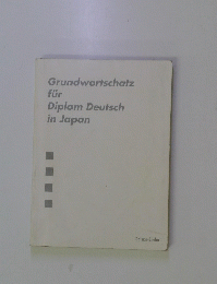 Grundwortschatz fur Diplom Deutsch in Japan