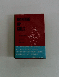 BRINGING UP GIRLS