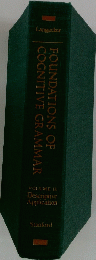 FOUNDATIONS OF　COGNITIVE GRAMMAR Vol.2