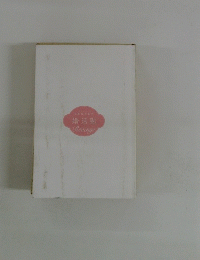 婚活塾