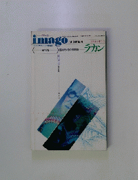 イマコ?　 1994 vol.5-12