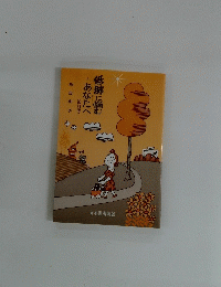 低肺に悩むあなたへ