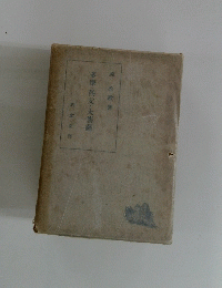 多摩・秩父・大菩薩