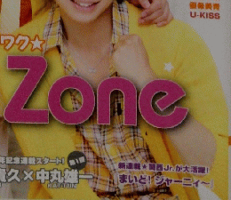 POTATO　2013年6月号