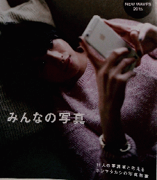 ブルータス　2015年2月15日号