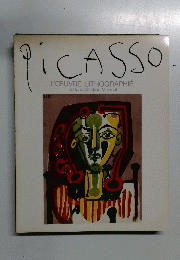 L'CUVRE LITHOGRAPHIE
