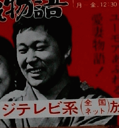 芳兵衛物語