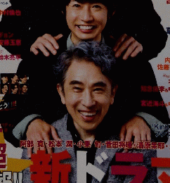 月刊テレビナビ　1月号