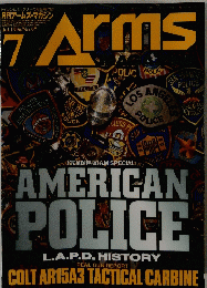  7 Arms　1996