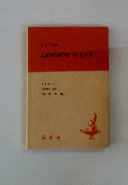 LEARNING TO LIVE