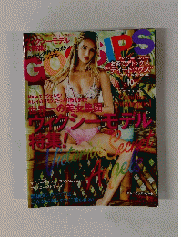 GOSSIP　2015年10月号