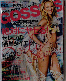GOSS 3