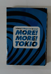 MORE!　MORE!　TOKIO
