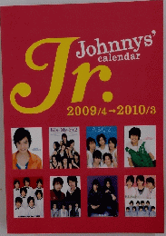 Jr.　Johnnys' calendar　2009/4-2010/3