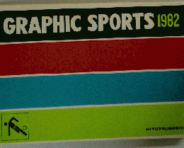 GRAPHICSPORTS　1982