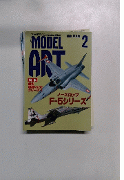 MODEL ART 1996 2