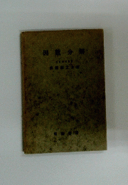 因数分解