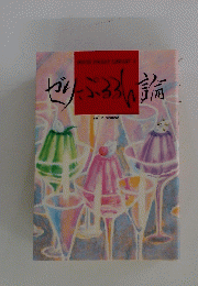 HOUSEPOCKETLIBRARY　5　