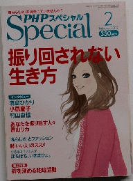 PHPスペシャル　２０１２年2月号