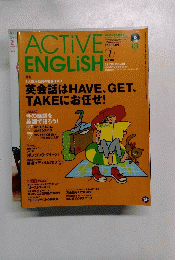 ACTIVE　ENGLISH　2002年7月号　