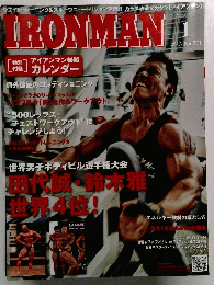 IRONMAN　2013　1　No271