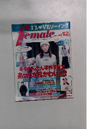 female 1999年12月号　