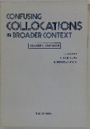 連語演習ーConfusing Collocations in Broader Context
