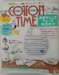COTTON TIME　2008年7月号