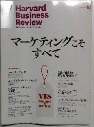 Harvard Business Review