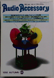 Audio Accessory　1992 AUTUMN 66